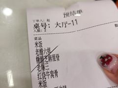 -同发号饭庄(复兴路店)