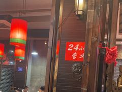 -陈府大宅门成都火锅·手切鲜肉(太原街店)