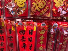-7fresh七鲜(大族广场店)