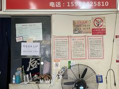 -怪老头甜不辣(抚琴小区店)