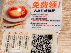 -小满手工粉(北京来福士店)