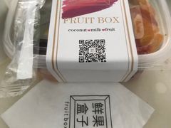 -鲜果盒子(会展店)