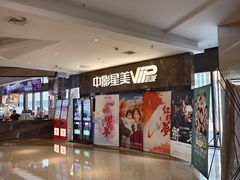 -砂之船奥莱(南京江宁店)