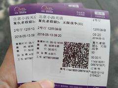 -中影国际影城(小西天CINITY店)