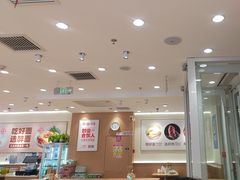 -醉面(西直门凯德茂店)