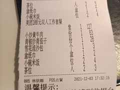 -新辣宴·湖南家常菜·商务聚餐(中粮创芯店)