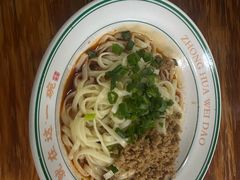 -洞子口张老二凉粉(文殊院店)