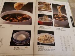 菜单-冶春茶社(官园桥店)
