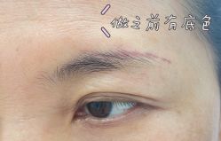 -久匠·野生眉半永久纹绣