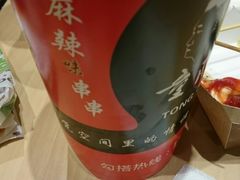 -童陈记重庆冷串串(食宝街店)