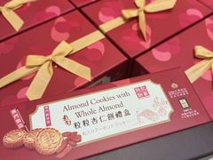 -钜记手信(大三巴街店)