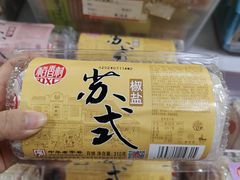 -蒲公英(象山北路店)