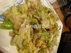 -钰田大院·怀柔地道农家菜·烤虹鳟鱼(雁栖湖店)