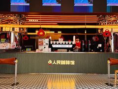 -人民咖啡馆(四行仓库店)