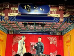 -德云社(三里屯店)