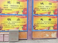 -西宁市东关清真大寺