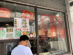 -荣阳楼(山塘街店)