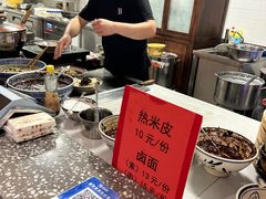 -袁家村关中印象美食(万象汇店)