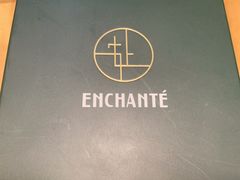 -安上烘焙 ENCHANTE(世纪汇店)