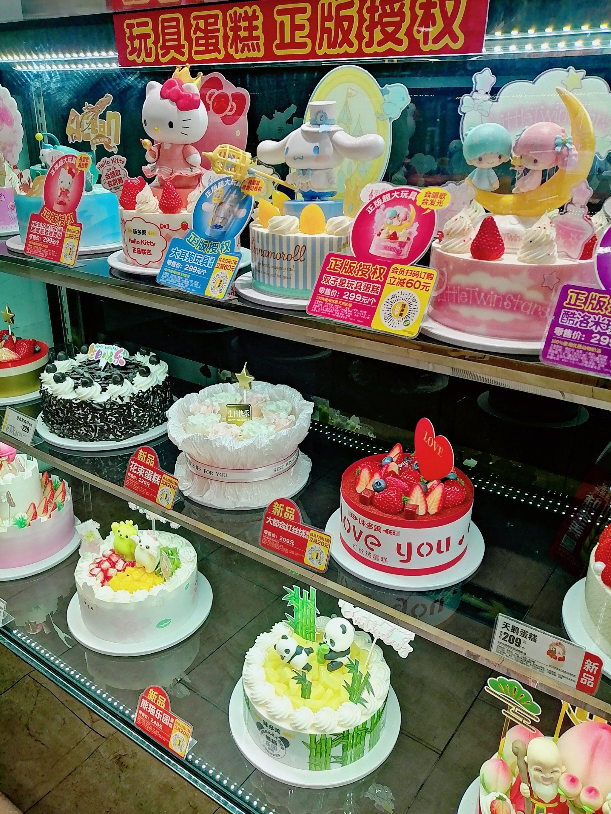 味多美,北京的老牌蛋糕店,门店遍布京城大街小巷,奶油蛋糕选用100%