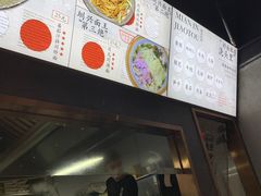 -圳兴面王·拌川·特色炒面(南山保利剧院店)