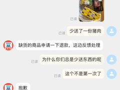 -盒马鲜生(皇庭广场店)