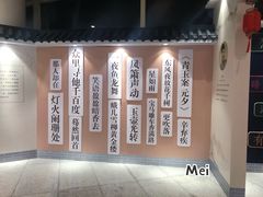 -杭州萧山国际机场