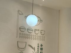 -谷田稻香·砂锅菜(汇暻广场店)