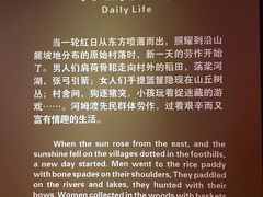 -河姆渡遗址博物馆