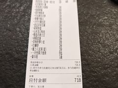 -清真·京华源铜锅涮肉(丰庆店)