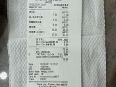 -新峰肉骨茶(总店)