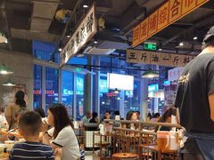 -楠火锅(仁恒梦中心店)