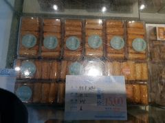 -曹祥泰(解放路店)