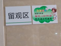 -中山大学附属肿瘤医院体检中心