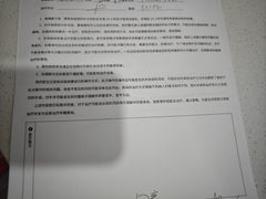 -爱齿尔口腔医院(中南院)