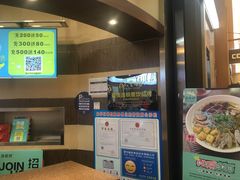 -苏晓玥·手作江南小吃(深圳北站店)