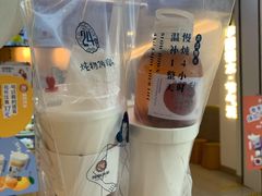 -炖物24章·顺时轻养茶(杭州保利时光里店)