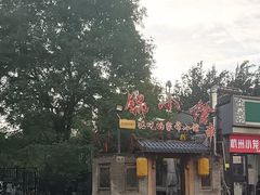 -锦小馆(安贞店)