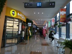 -紫荆广场·花漫里