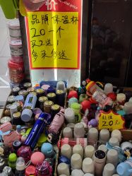 -百荣二期玩具城