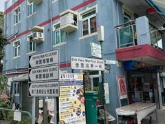 -南丫岛