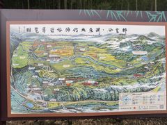 -宁波浙东大竹海景区