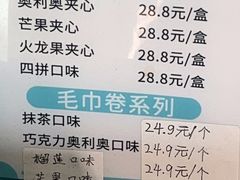-南洋古早蛋糕·甜点·千层蛋糕(西夏万达金街店)