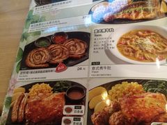 -萨莉亚意式餐厅(东山口店)