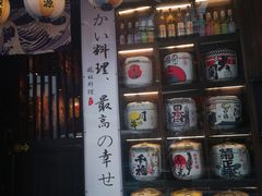 门面-金龙咖喱