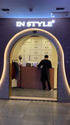 -IP SALON