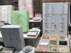 -阮大兴糕团(滨江宝龙店)