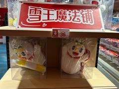 -江南环球港