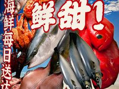 -大洋家·潮汕鱼鲜·花胶砂锅粥(天河东路店)