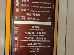 -浙江宾馆·花园餐厅·自助餐厅·茶吧